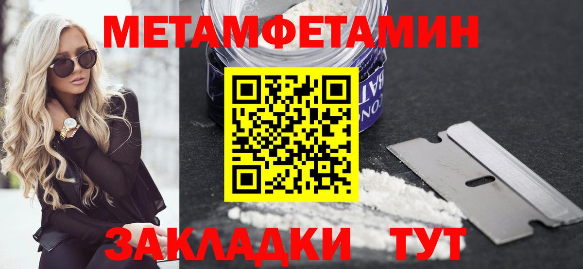 Амфетамин Premium Феодосия