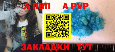 кокаин премиум Ливны