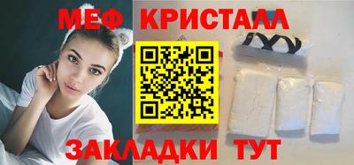 кокаин премиум Ливны