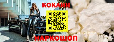 прущие крисы Лесосибирск