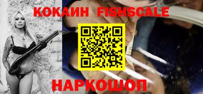 прущие крисы Лесосибирск