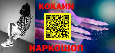 ALPHA PVP Ликино-Дулёво