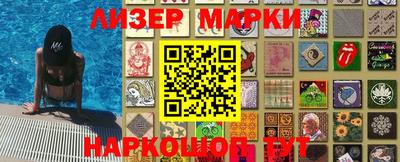ALPHA PVP Ликино-Дулёво