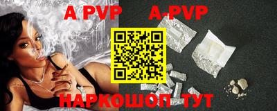 кокаин премиум Ливны