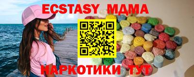 кокаин премиум Ливны