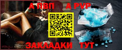 кокаин премиум Ливны