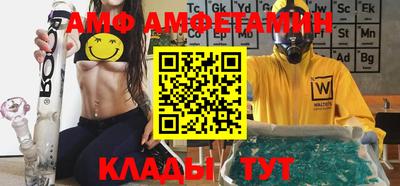 кокаин премиум Ливны