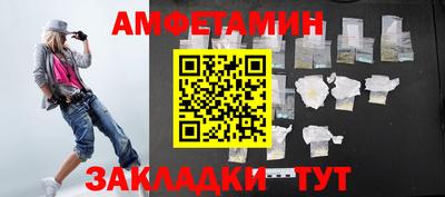 ECSTASY Мариинск
