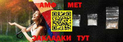 ALPHA PVP Ликино-Дулёво