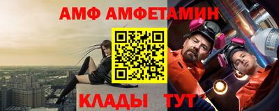 ALPHA PVP Ликино-Дулёво