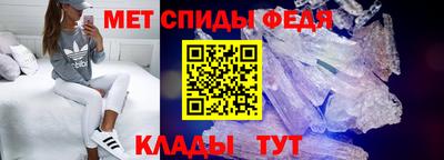 прущие крисы Лесосибирск