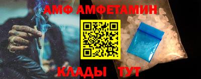 ALPHA PVP Ликино-Дулёво
