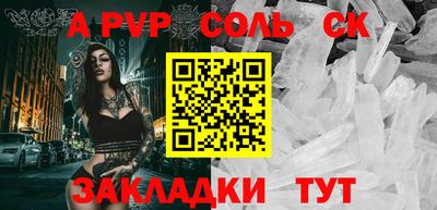 кокаин премиум Ливны