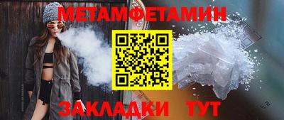 прущие крисы Лесосибирск