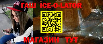 прущие крисы Лесосибирск