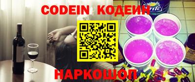 кокаин премиум Ливны