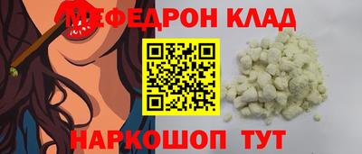 ALPHA PVP Ликино-Дулёво