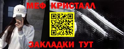 кокаин премиум Ливны