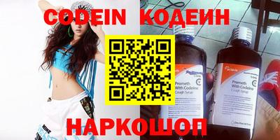 кокаин премиум Ливны