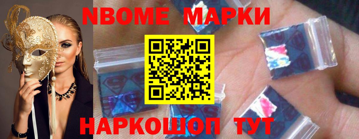 Лсд 25 экстази ecstasy Феодосия