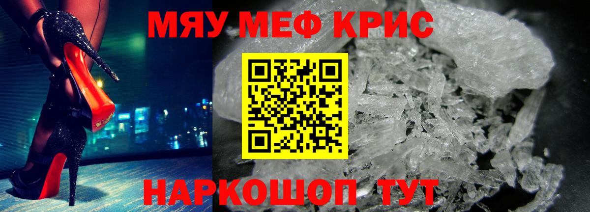 Конопля  Феодосия  Меф МЯУ МЯУ   Марихуана  Alpha PVP СОЛЬ   ГАШ  Cocaine  Вход с VPN 