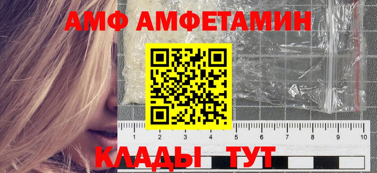 Феодосия  Первитин винт  Вход с VPN 