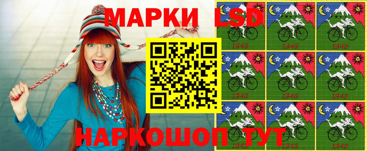 Наркотические марки 1,5мг  Наркотические марки  Феодосия  Вход с VPN 