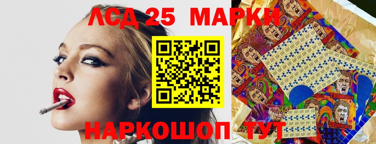 Амфетамин Феодосия