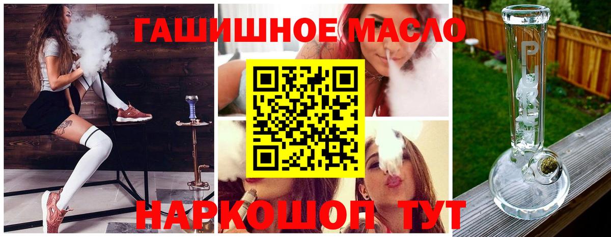ТГК Wax Феодосия