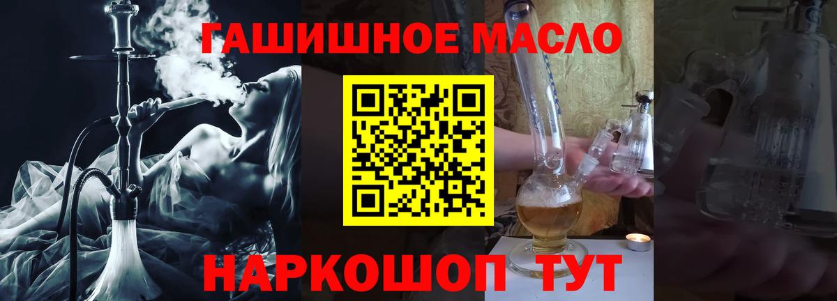 Дистиллят ТГК вейп с тгк  Вход с VPN  Феодосия 