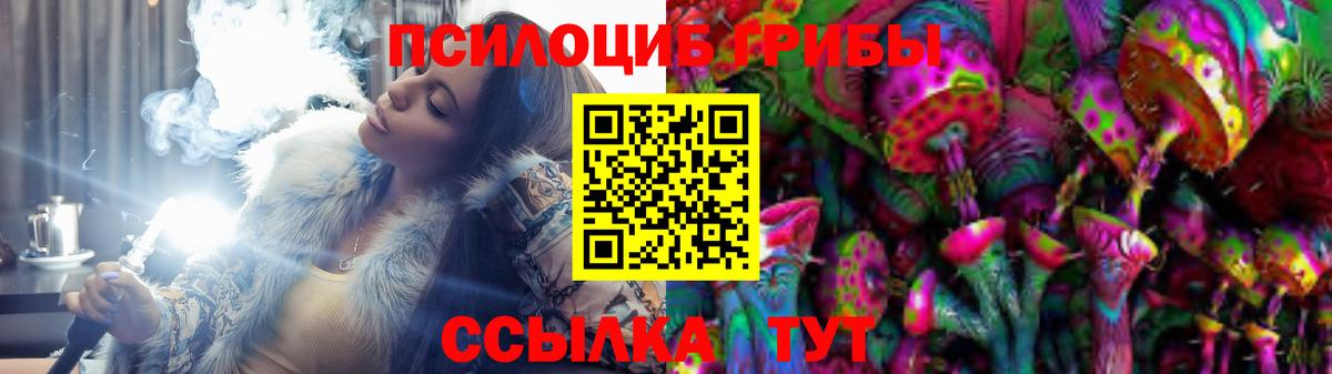Феодосия  Галлюциногенные грибы GOLDEN TEACHER  закладки  Вход с VPN 